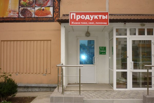 Kraken домен